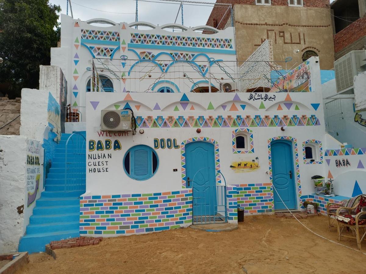 Bed and Breakfast Baba Dool Aswan Zewnętrze zdjęcie