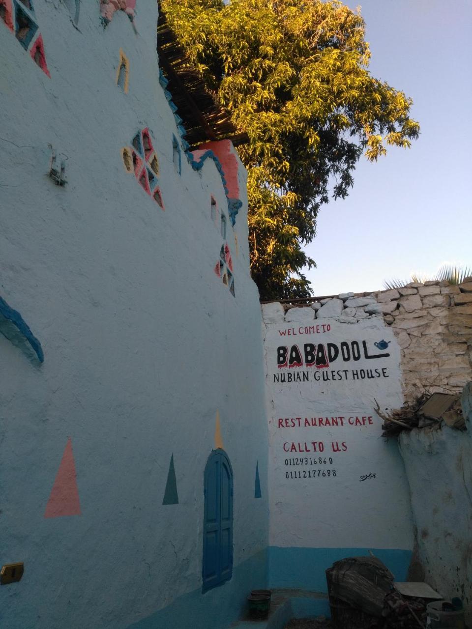 Bed and Breakfast Baba Dool Aswan Zewnętrze zdjęcie