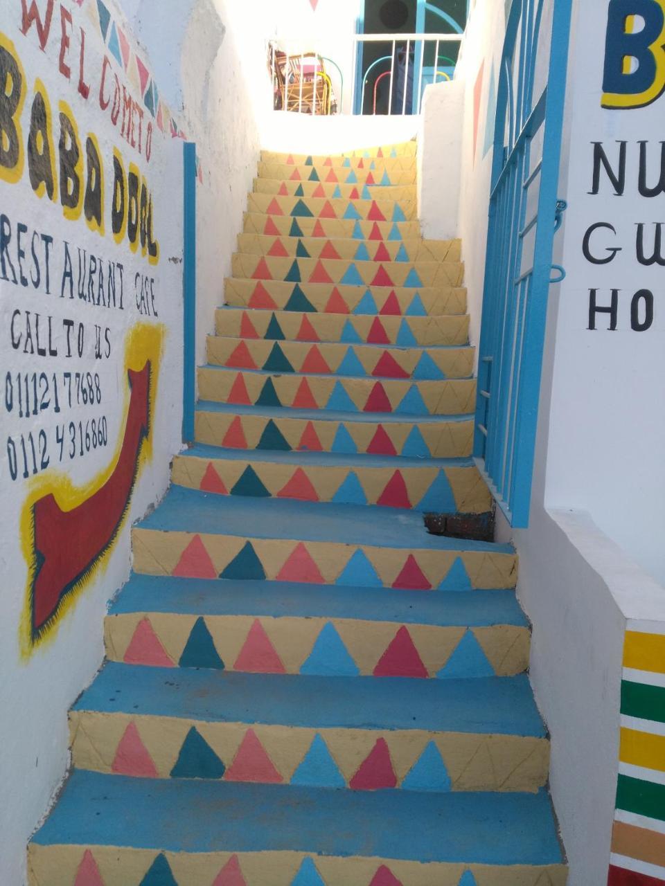 Bed and Breakfast Baba Dool Aswan Zewnętrze zdjęcie